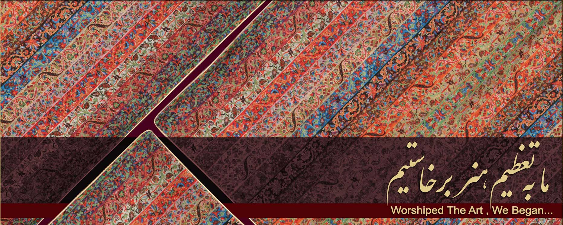 زری بافی و ترمه بافی دو بافته فاخر ایرانی